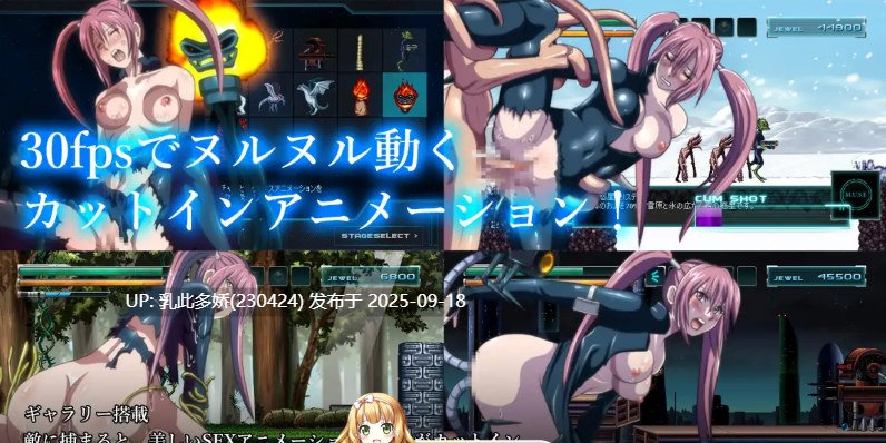 16[ACT-PC] [精品像素ACT动态中文CV]银河的终焉 v1.4.0 官方中文版 [500M]-第8张图片-萌站