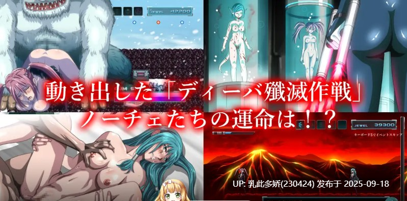 16[ACT-PC] [精品像素ACT动态中文CV]银河的终焉 v1.4.0 官方中文版 [500M]-第9张图片-萌站