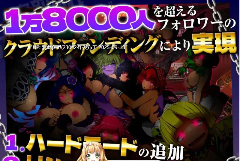 17[RPG-PC] [RPG汉化动态NTRCV]被夺走的地下世界～在犯罪都市中，魔王梦魔试图支配女性们～ver1.0 挂载机翻汉化版 [2.5G]-第7张图片-萌站