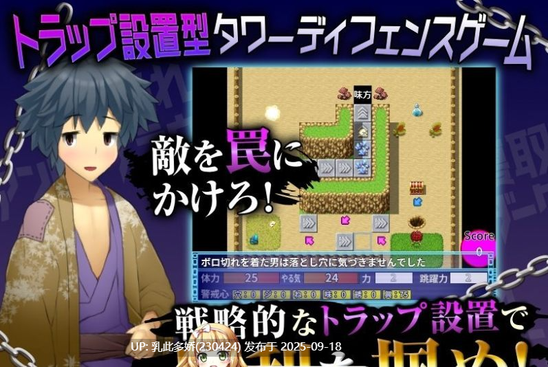 17[RPG-PC] [RPG汉化动态NTRCV]被夺走的地下世界～在犯罪都市中，魔王梦魔试图支配女性们～ver1.0 挂载机翻汉化版 [2.5G]-第8张图片-萌站