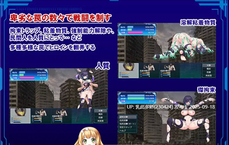 18[RPG-PC] [RPG汉化]圣隶战姬克洛伊～直到「最強」沉沦于权力～ ver1.2.0 挂载机翻汉化版 [1.3G]-第5张图片-萌站