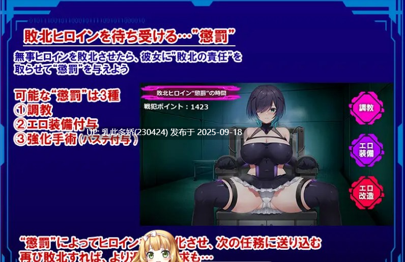 18[RPG-PC] [RPG汉化]圣隶战姬克洛伊～直到「最強」沉沦于权力～ ver1.2.0 挂载机翻汉化版 [1.3G]-第7张图片-萌站