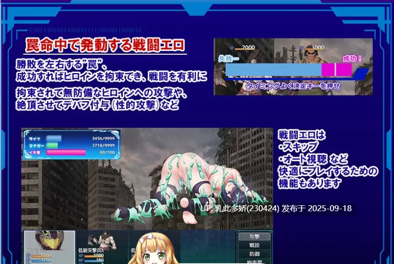18[RPG-PC] [RPG汉化]圣隶战姬克洛伊～直到「最強」沉沦于权力～ ver1.2.0 挂载机翻汉化版 [1.3G]-第8张图片-萌站