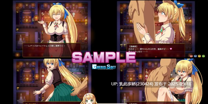 22[RPG-PC] [精品RPG汉化]蕾娜莉丝的渴望 V1.1 挂载机翻汉化版 [2.1G]-第3张图片-萌站