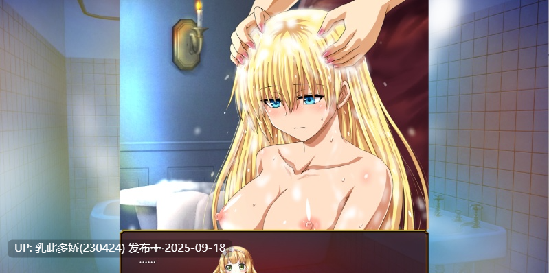 22[RPG-PC] [精品RPG汉化]蕾娜莉丝的渴望 V1.1 挂载机翻汉化版 [2.1G]-第4张图片-萌站