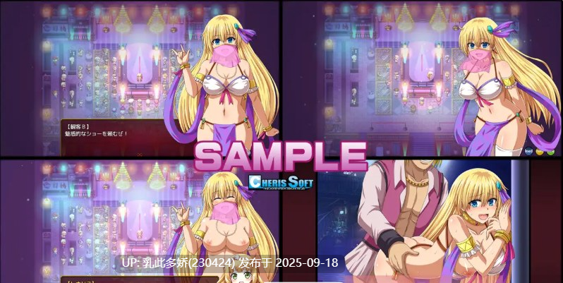 22[RPG-PC] [精品RPG汉化]蕾娜莉丝的渴望 V1.1 挂载机翻汉化版 [2.1G]-第8张图片-萌站