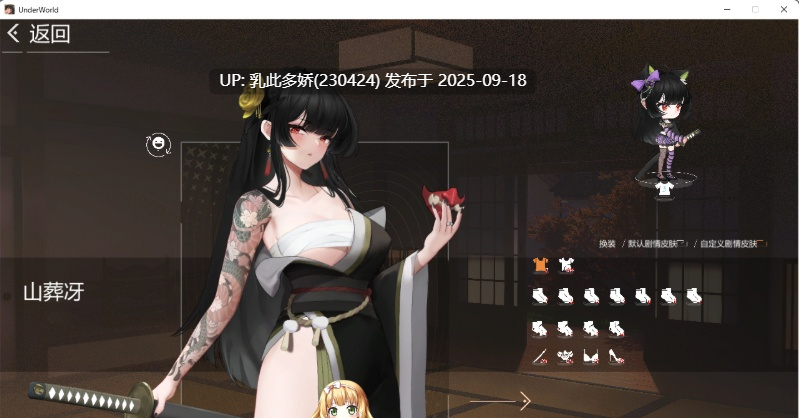 23[SLG-PC] [大型互动SLG中文动态]欲之梦V1.1.9 官方中文步兵版[14.6G]-第17张图片-萌站
