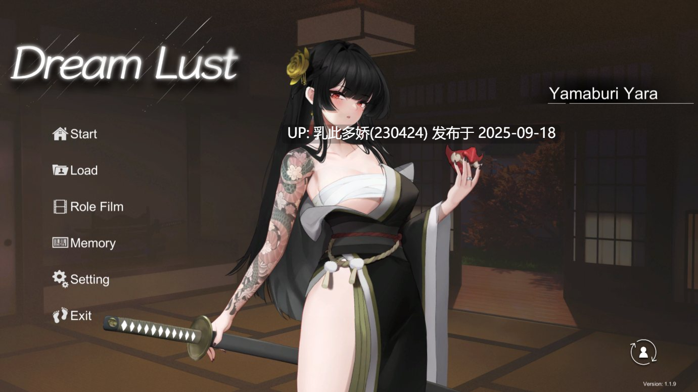 23[SLG-PC] [大型互动SLG中文动态]欲之梦V1.1.9 官方中文步兵版[14.6G]-第21张图片-萌站