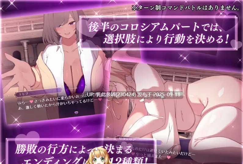 24[ADV-PC] [ADV汉化小马大车CV]莱维亚的谋略之女[被邪恶敌国女性打败的ADV]ver1.01 挂载机翻汉化版[1.4G]