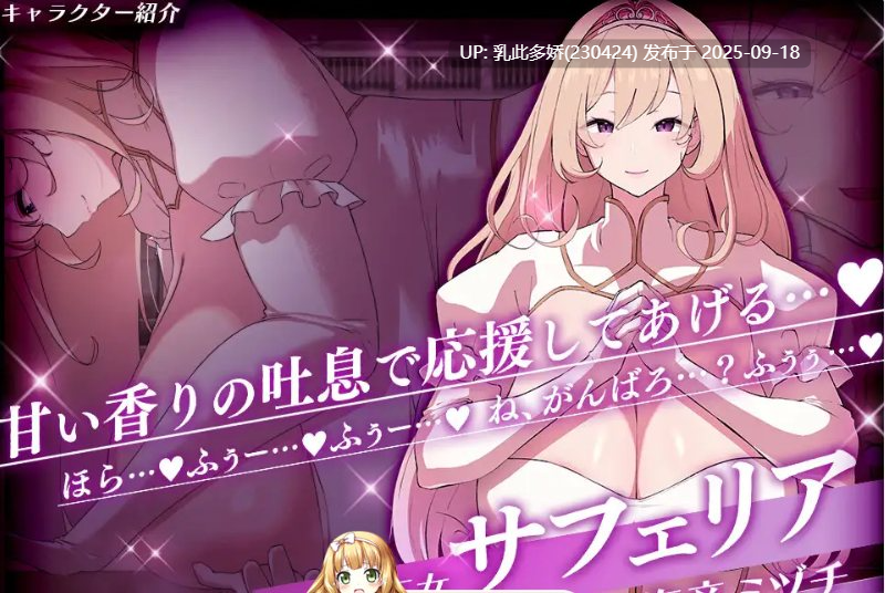 24[ADV-PC] [ADV汉化小马大车CV]莱维亚的谋略之女[被邪恶敌国女性打败的ADV]ver1.01 挂载机翻汉化版[1.4G]-第3张图片-萌站