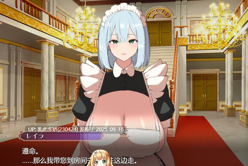 24[ADV-PC] [ADV汉化小马大车CV]莱维亚的谋略之女[被邪恶敌国女性打败的ADV]ver1.01 挂载机翻汉化版[1.4G]-第5张图片-萌站