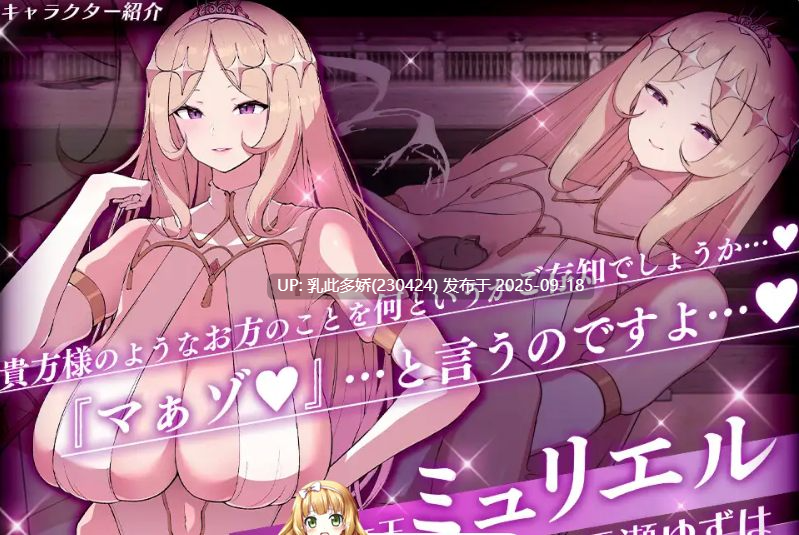24[ADV-PC] [ADV汉化小马大车CV]莱维亚的谋略之女[被邪恶敌国女性打败的ADV]ver1.01 挂载机翻汉化版[1.4G]-第8张图片-萌站