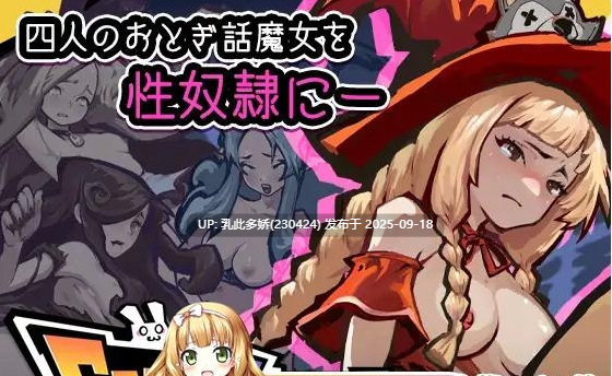 26[ACT-PC] [ACT动态中文]鸡巴加农炮 ver1.4.0  官方中文版 [1.7G]