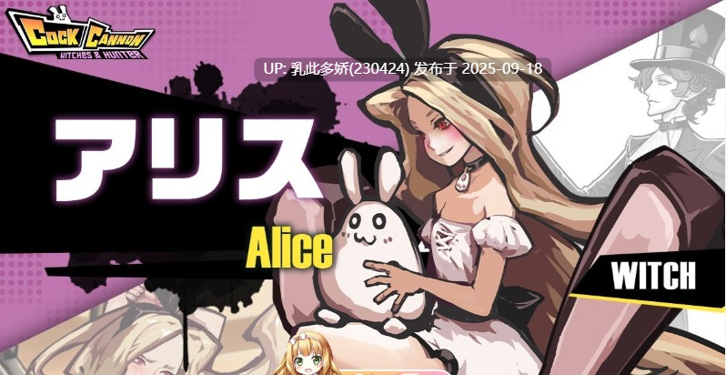 26[ACT-PC] [ACT动态中文]鸡巴加农炮 ver1.4.0  官方中文版 [1.7G]-第2张图片-萌站