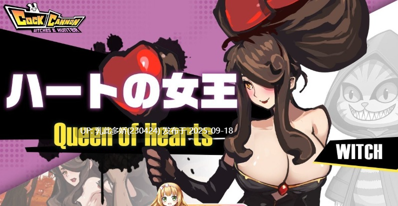 26[ACT-PC] [ACT动态中文]鸡巴加农炮 ver1.4.0  官方中文版 [1.7G]-第4张图片-萌站