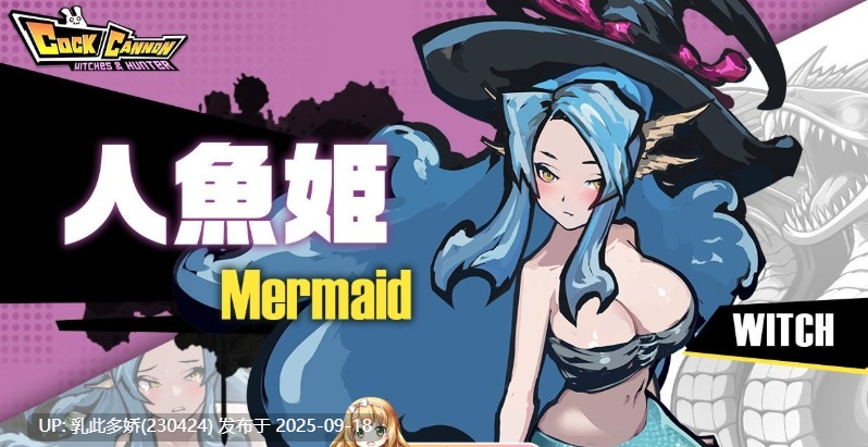 26[ACT-PC] [ACT动态中文]鸡巴加农炮 ver1.4.0  官方中文版 [1.7G]-第5张图片-萌站