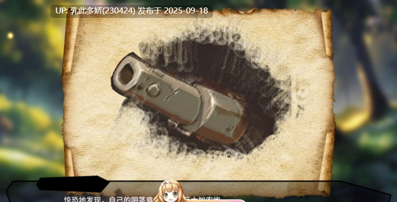 26[ACT-PC] [ACT动态中文]鸡巴加农炮 ver1.4.0  官方中文版 [1.7G]-第7张图片-萌站