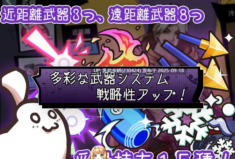 26[ACT-PC] [ACT动态中文]鸡巴加农炮 ver1.4.0  官方中文版 [1.7G]-第10张图片-萌站