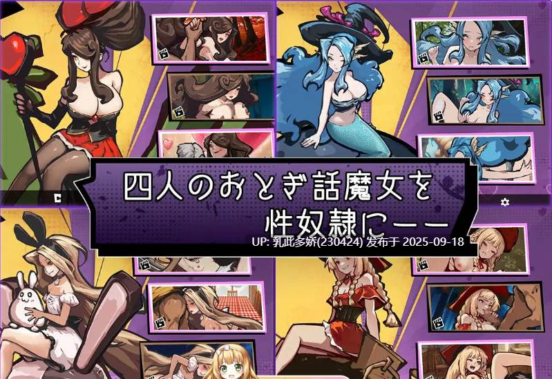 26[ACT-PC] [ACT动态中文]鸡巴加农炮 ver1.4.0  官方中文版 [1.7G]-第11张图片-萌站