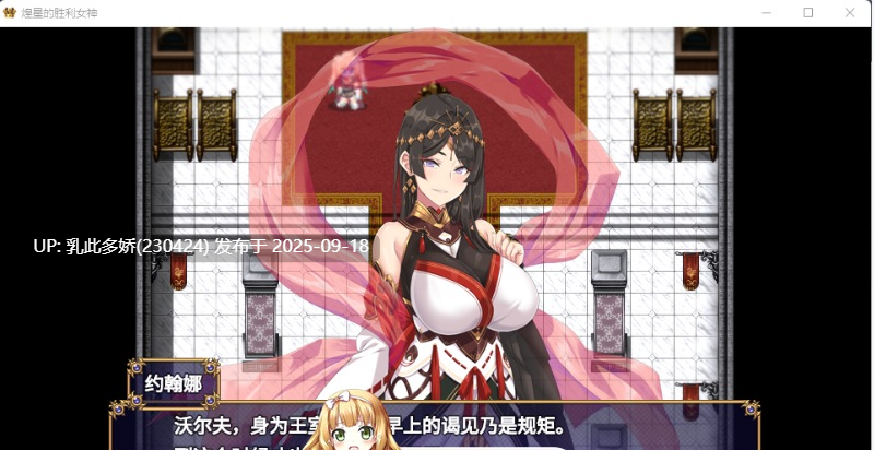 28[ARPG-PC] [精品APRG中文动态CV]煌星的胜利女神V1.0.2 官方中文步兵版[3.2G]-第7张图片-萌站