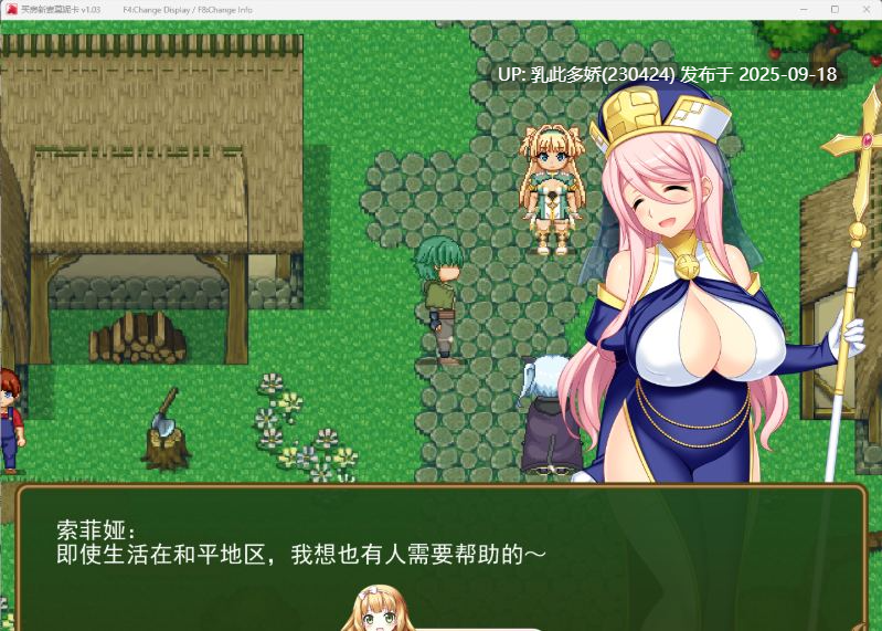 29[RPG-PC] [爆款RPG中文像素动态NTR]买房新妻莫妮卡V1.03 STEAM官方中文步兵版[2.6G]-第6张图片-萌站