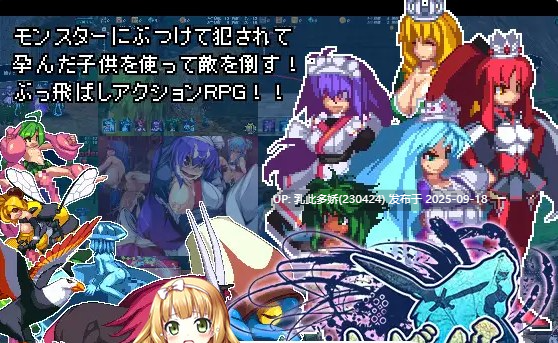 30[ACT-PC] [精品像素ACT汉化动态]飞跃公主 ver2.04 官方中文版 [1.5G]-第3张图片-萌站