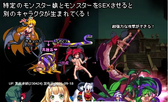 30[ACT-PC] [精品像素ACT汉化动态]飞跃公主 ver2.04 官方中文版 [1.5G]-第4张图片-萌站