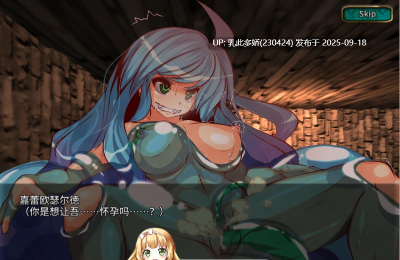 30[ACT-PC] [精品像素ACT汉化动态]飞跃公主 ver2.04 官方中文版 [1.5G]-第7张图片-萌站