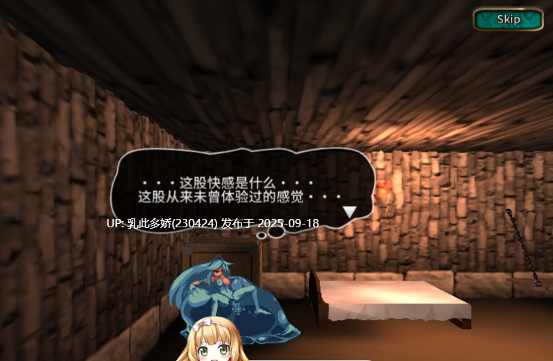30[ACT-PC] [精品像素ACT汉化动态]飞跃公主 ver2.04 官方中文版 [1.5G]-第8张图片-萌站