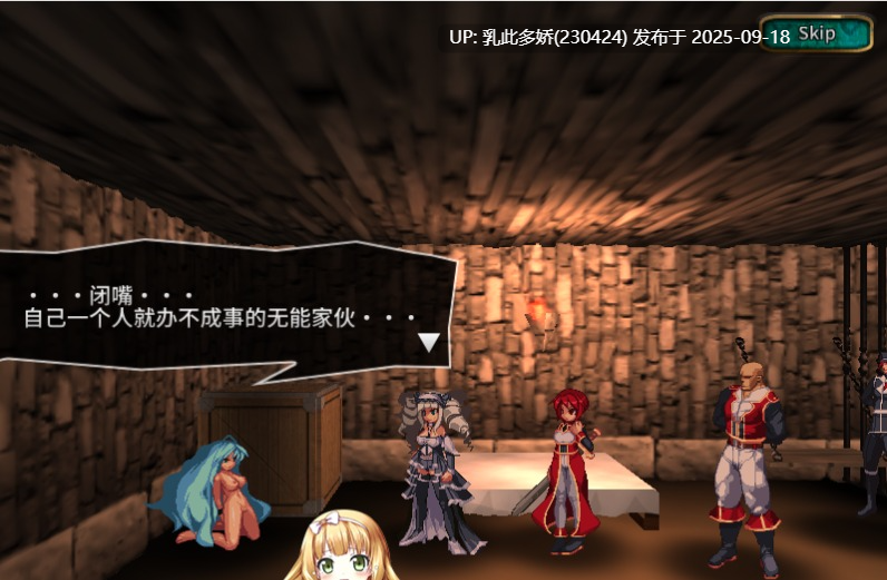 30[ACT-PC] [精品像素ACT汉化动态]飞跃公主 ver2.04 官方中文版 [1.5G]-第10张图片-萌站