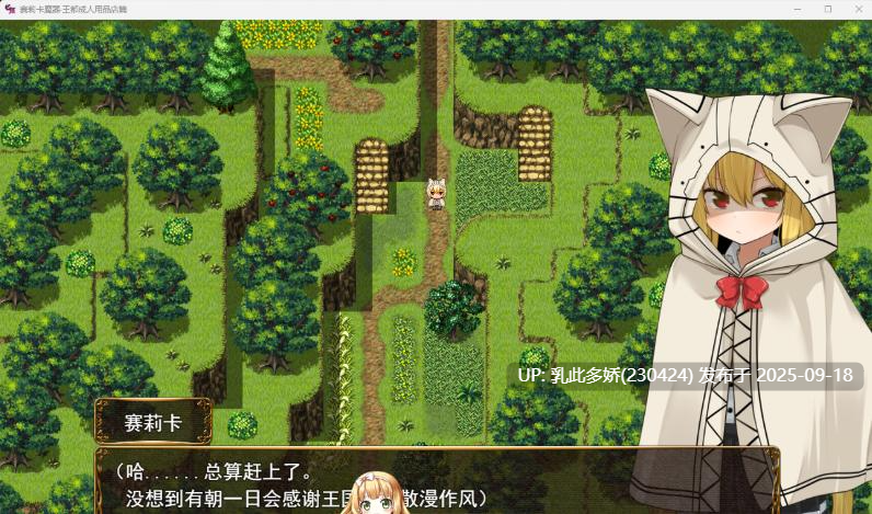 31[RPG-PC] [RPG汉化NTR] 魔法使瑟莉卡 ～青梅竹马的傲娇魔法使成为王都成人用品店专用肉便器 NTR篇～ V1.07 挂载机翻汉化版 [新作] [1.6G]-第8张图片-萌站