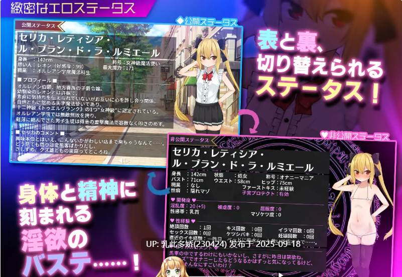 31[RPG-PC] [RPG汉化NTR] 魔法使瑟莉卡 ～青梅竹马的傲娇魔法使成为王都成人用品店专用肉便器 NTR篇～ V1.07 挂载机翻汉化版 [新作] [1.6G]-第9张图片-萌站
