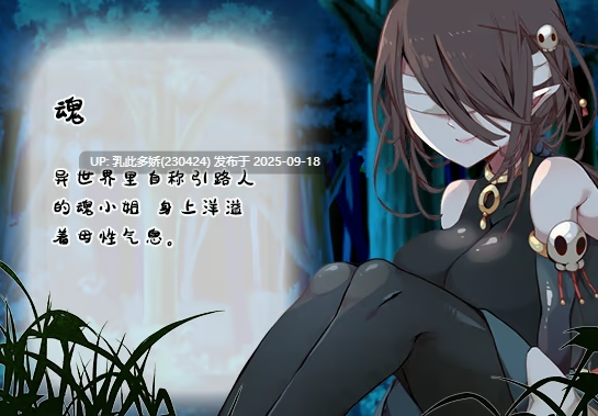 36[RPG-PC] [探索RPG中文] 浅沼小姐想要回家V1.3 官方中文步兵版 [390M]-第3张图片-萌站