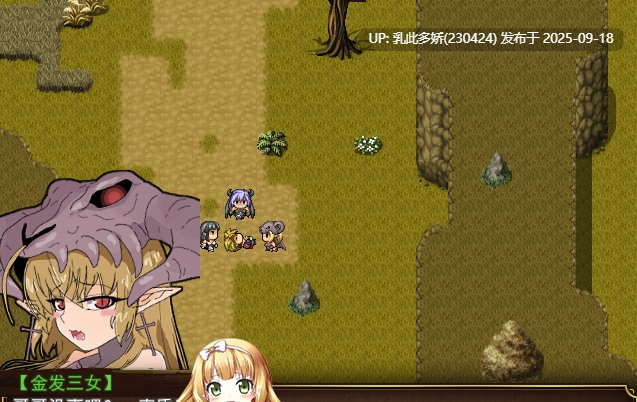 37[RPG-PC] [RPG汉化战斗H] 激战魔物娘外传：教团的影子与砂之御子 Ver2.0 挂载机翻汉化版 [更新] [2.8G]-第2张图片-萌站