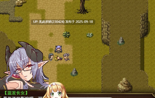 37[RPG-PC] [RPG汉化战斗H] 激战魔物娘外传：教团的影子与砂之御子 Ver2.0 挂载机翻汉化版 [更新] [2.8G]-第3张图片-萌站