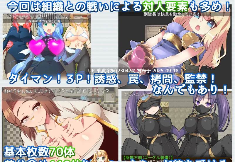 37[RPG-PC] [RPG汉化战斗H] 激战魔物娘外传：教团的影子与砂之御子 Ver2.0 挂载机翻汉化版 [更新] [2.8G]-第6张图片-萌站