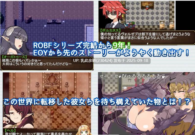 37[RPG-PC] [RPG汉化战斗H] 激战魔物娘外传：教团的影子与砂之御子 Ver2.0 挂载机翻汉化版 [更新] [2.8G]-第9张图片-萌站