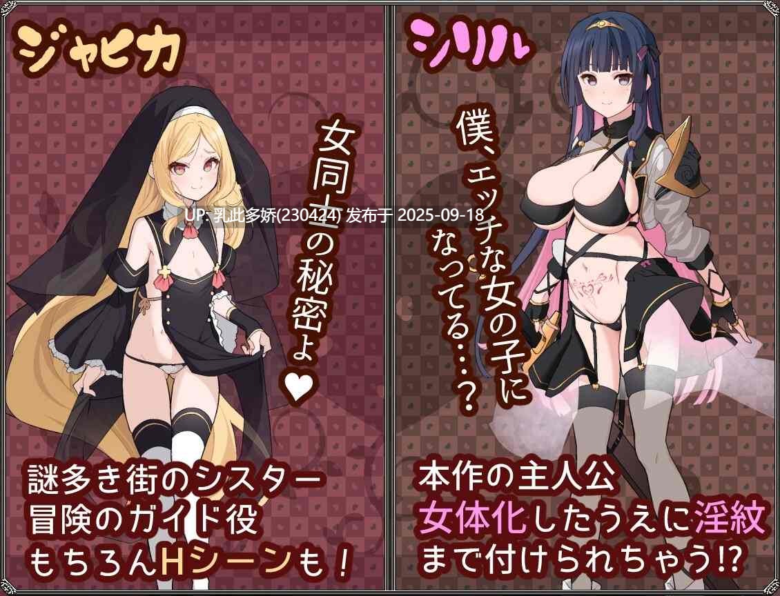 38[RPG-PC]梦想与心转的卡塔拉·阿塔纳托斯 夢想と心転のカタラアタナトス ver1.00 机翻汉化[1.4G]-第3张图片-萌站