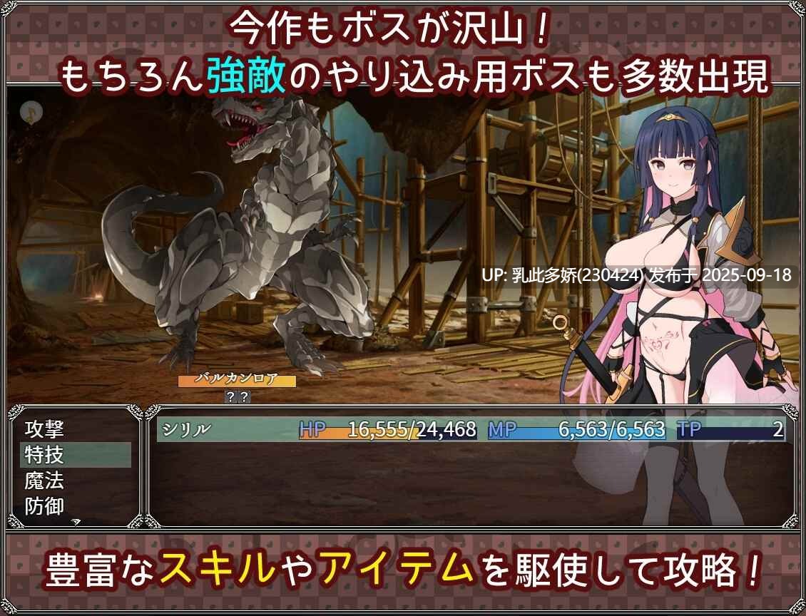 38[RPG-PC]梦想与心转的卡塔拉·阿塔纳托斯 夢想と心転のカタラアタナトス ver1.00 机翻汉化[1.4G]-第8张图片-萌站