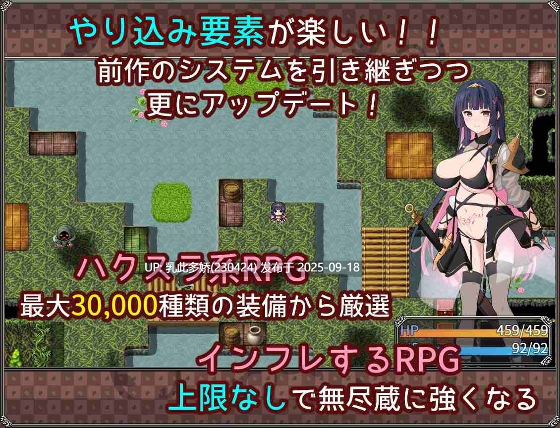 38[RPG-PC]梦想与心转的卡塔拉·阿塔纳托斯 夢想と心転のカタラアタナトス ver1.00 机翻汉化[1.4G]-第12张图片-萌站