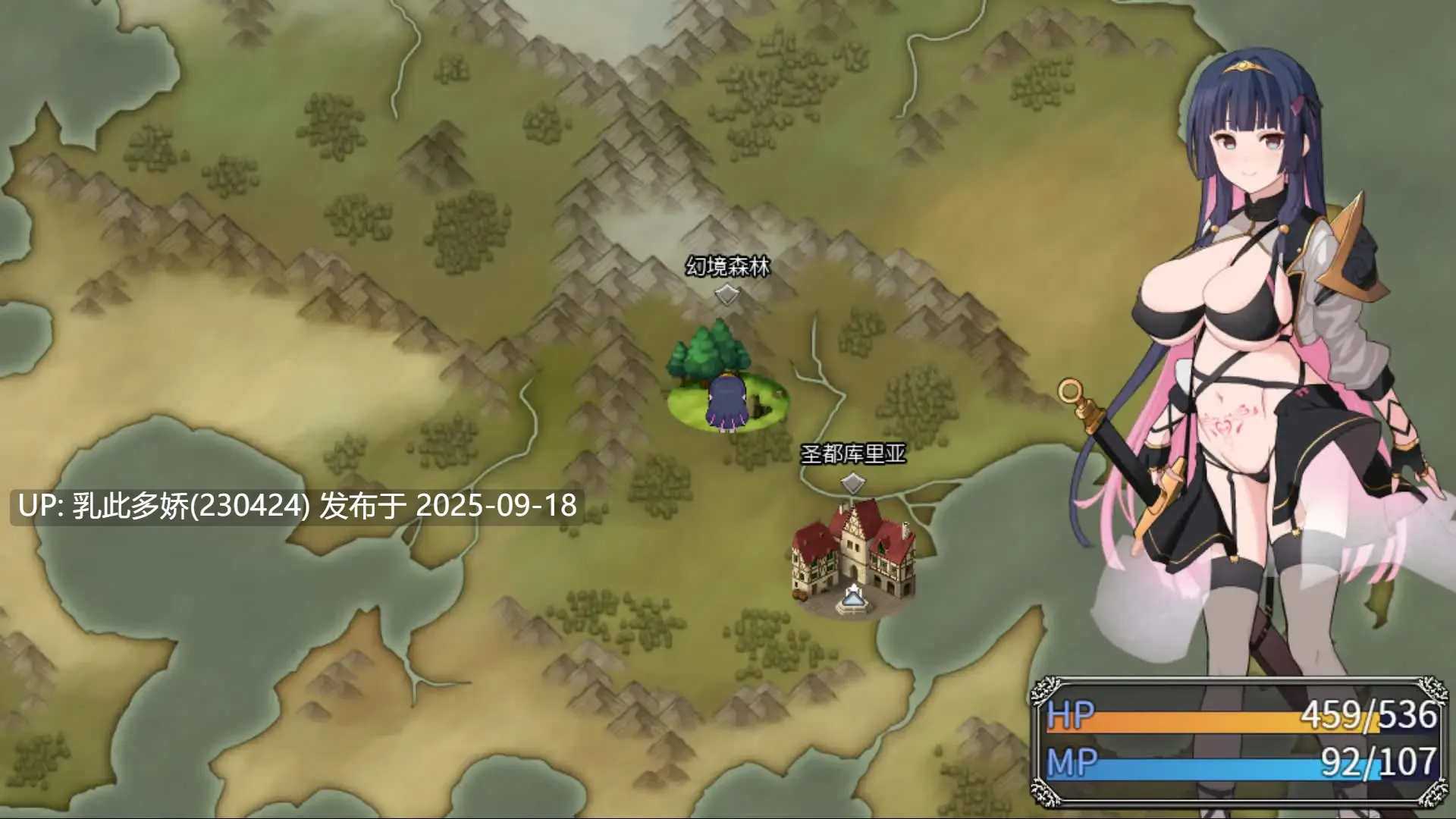38[RPG-PC]梦想与心转的卡塔拉·阿塔纳托斯 夢想と心転のカタラアタナトス ver1.00 机翻汉化[1.4G]-第13张图片-萌站