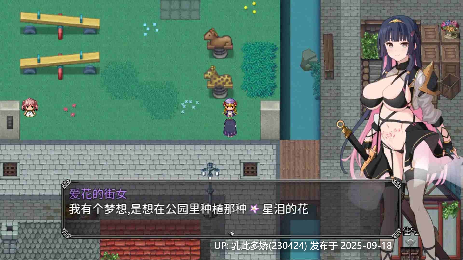 38[RPG-PC]梦想与心转的卡塔拉·阿塔纳托斯 夢想と心転のカタラアタナトス ver1.00 机翻汉化[1.4G]-第14张图片-萌站
