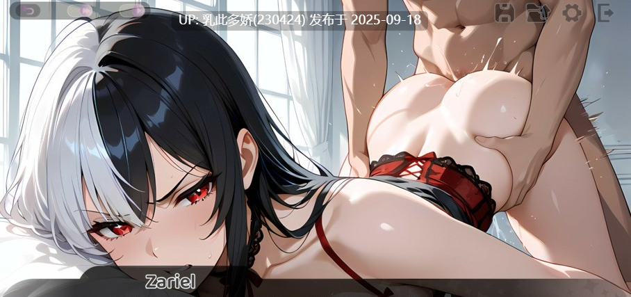 40[SLG-PC][SLG官中无码]和王国公主们做爱 Fucked by the Princesses of the Realm ver2022.3.2.18231 官方中文无码步兵[1.7G]-第7张图片-萌站