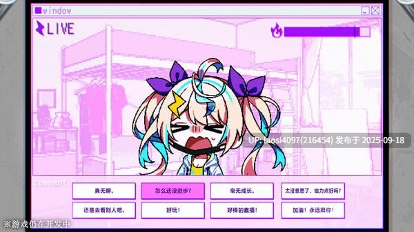 [ADV/PC]#残音系少年少女 #雑音系少年少女 官方中文版 V1.0【2025年09月17日 发售】-第2张图片-萌站