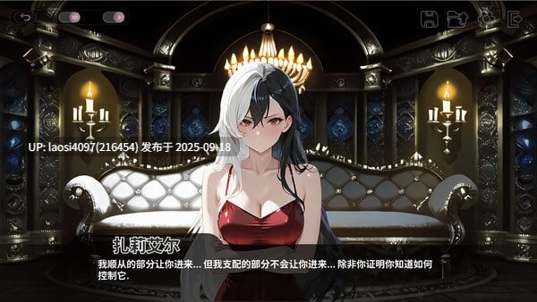 [SLG/PC]#和王国公主们做爱 #Fucked by the Princesses of the Realm   #王国の姫たちとセックスしている 官方中文版 V1.0