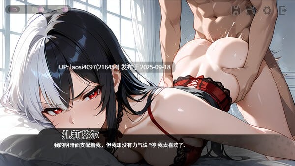 [SLG/PC]#和王国公主们做爱 #Fucked by the Princesses of the Realm   #王国の姫たちとセックスしている 官方中文版 V1.0-第2张图片-萌站