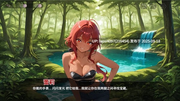 [SLG/PC]#和王国公主们做爱 #Fucked by the Princesses of the Realm   #王国の姫たちとセックスしている 官方中文版 V1.0-第3张图片-萌站