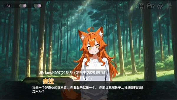 [SLG/PC]#和王国公主们做爱 #Fucked by the Princesses of the Realm   #王国の姫たちとセックスしている 官方中文版 V1.0-第4张图片-萌站