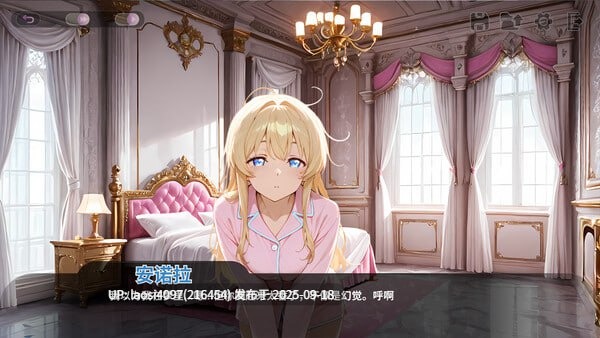 [SLG/PC]#和王国公主们做爱 #Fucked by the Princesses of the Realm   #王国の姫たちとセックスしている 官方中文版 V1.0-第5张图片-萌站