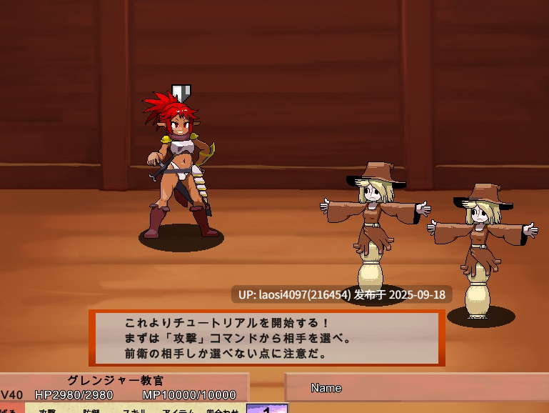 [更新/RPG/PC]#一决雌雄！双性同体 #雌雄を決せ!アンドロギュノス  v1.2 机翻汉化版  V1.2